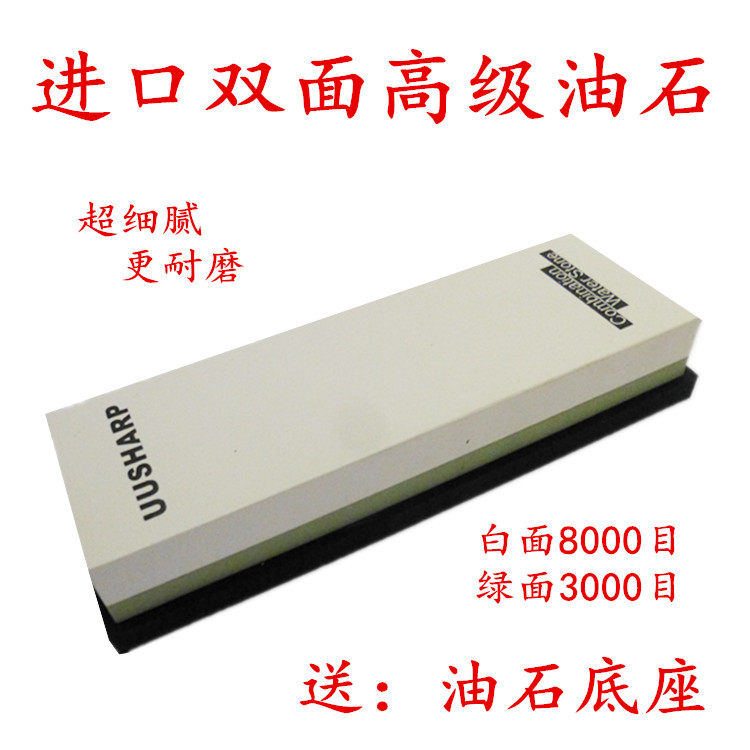 厂家直销进口油石条高级双面油石磨刀石180x60x28mm细腻耐磨