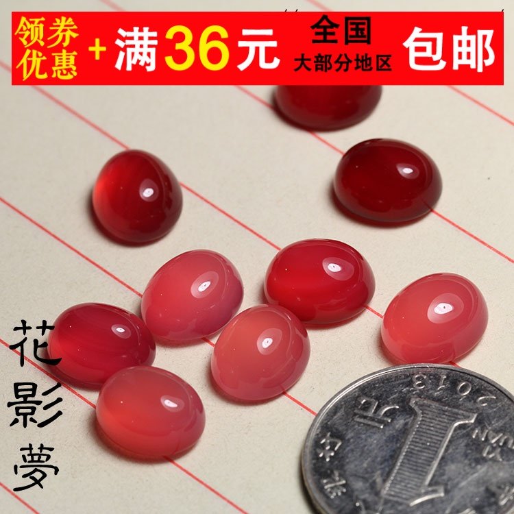 发簪戒指diy配件樱桃红玛瑙