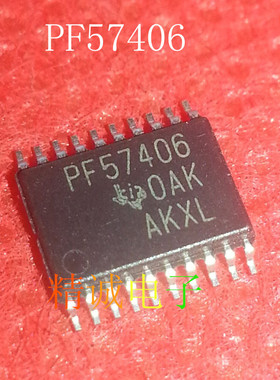 PF57406 TSSOP全新正品进口IC