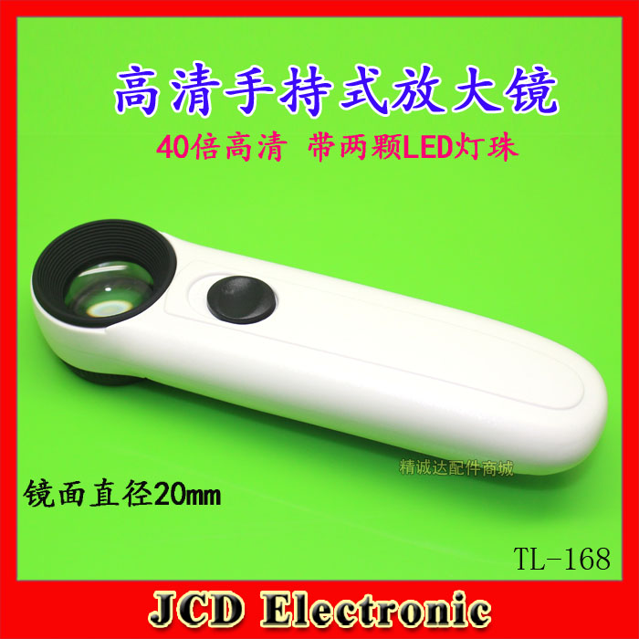 ÊÖ³Öʽ¸ßÇå40±¶Ö鱦·Å´ó¾µ´øledµÆ µç×ÓάÐÞ¹ÅÍæ¼ø¶¨Óø߱¶·Å´ó¾µ