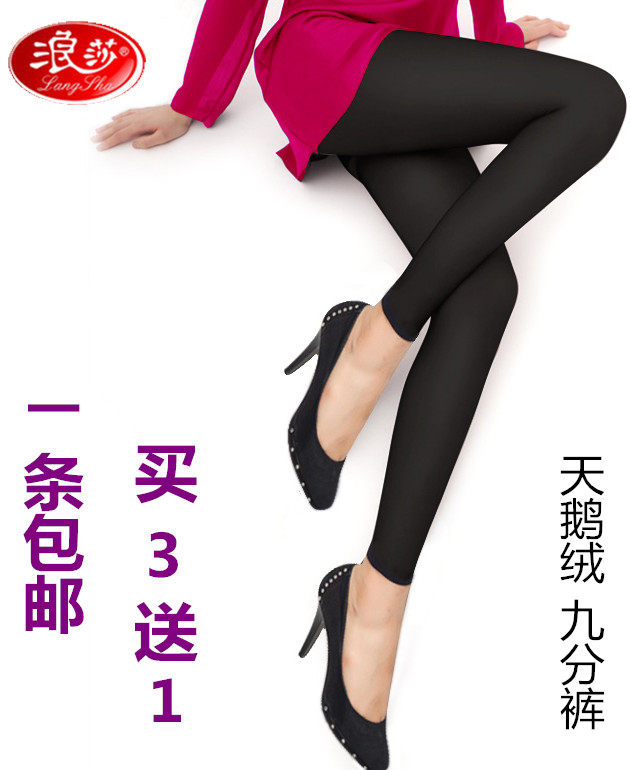 Chaussettes - collants sexy - Ref 760854 Image 1