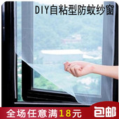 Ventilateur USB - Ref 400716 Image 13