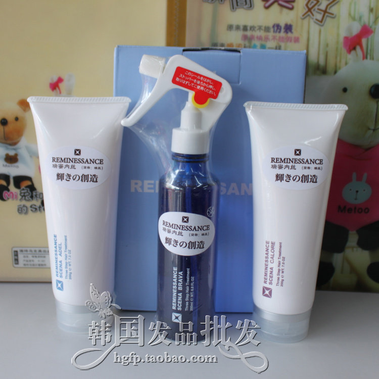日本瑞丝REMINESSANCE受损头发修复精华套装 烫染后修护发膜