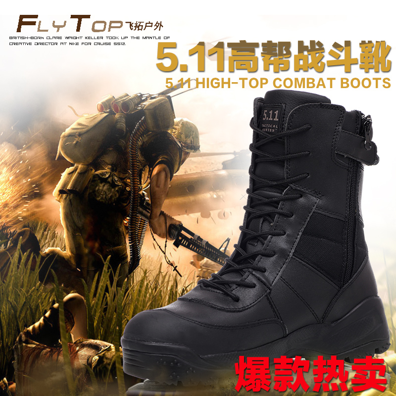 Boots militaires pour homme en Nylon + cuir - augmenter - Ref 1402693 Image 1