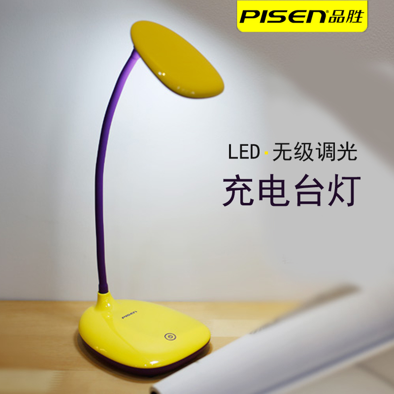 Lampe USB - Ref 377162 Image 1