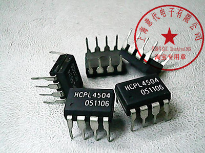 HCPL4504  惠普  A4504【进口散新】赛格市场G332室实体店 现货