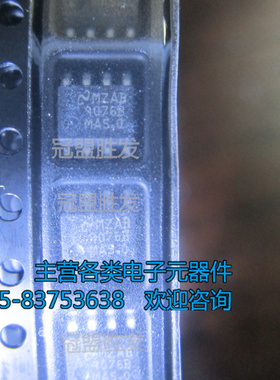LM9076BMAX-5.0 9076B SOP-8 原装现货质量保证 需要多少可以直拍