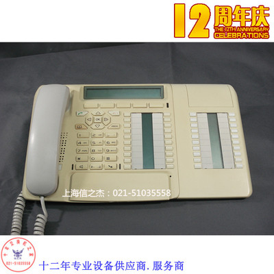 M760话务台北电交换机专用话机