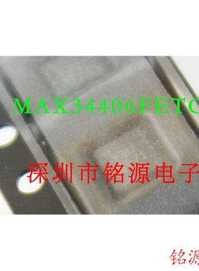 【铭源电子】全新原装正品 MAX34406FETG+T MAX34406 QFN24 芯片