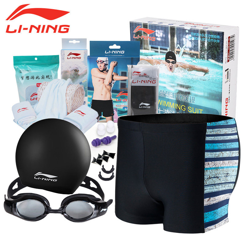 Maillot de bain homme LINING   - Ref 2507664 Image 1