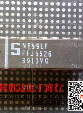 NE591F进口现货，集成电路IC 批量供应