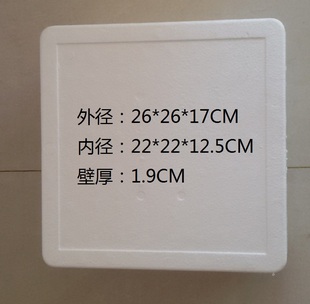 6寸蛋糕 水果披萨饼 手抓饼 烘焙面包包装 圆形 方型 异形泡沫箱