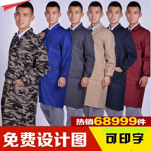 Синий пальто длинный -Служба рабочей службы для мужчин и женских камуфляжных платье