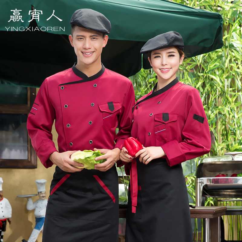 Tenue de cuisinier - Ref 1910715 Image 1