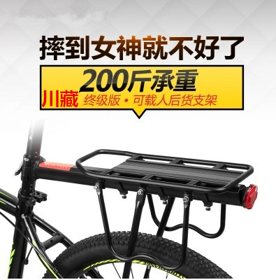 Porte-bagages pour vélo - Ref 2429053 Image 1