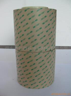 3M9460PC胶带手机模切胶带 正品双面胶强粘胶可分切