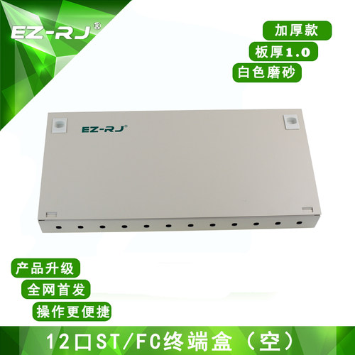 裸板厚1.0 做工优良 白色磨砂喷塑