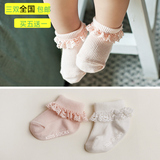 Chaussettes enfant - Ref 2106562 Image 40