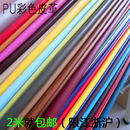 彩色皮革面料PU纳帕纹软包背景墙人造革硬包布 工程软包皮革面料