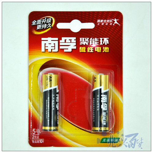 正品南孚超强碱性电池 5号AA电池 2B 防漏液电池 新包装 一节价