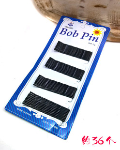 造型专用刘海钢夹盘发一字夹黑色发卡卡子边夹黑棍卡发叉簪子U型
