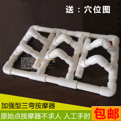 新款不求人/原始/按摩器躺式按推背部不求人按摩器人按工手点肘穴