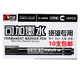 可加墨水标记笔黑红蓝 金万年可加墨水记号笔 大头笔油性笔 10支