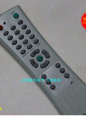 包邮！适用于TCL王牌电视机遥控器 AT25228 AT29228 NT21A71 N5