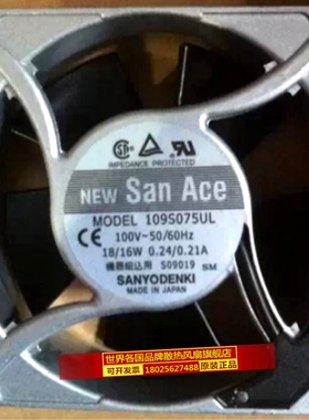 日本12厘米100V 16W大风风扇 109S075UL 115V 散热风扇