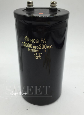 铝电解电容250VDC10000MFD 滤波电容 线切割电容200V10000UF 200V