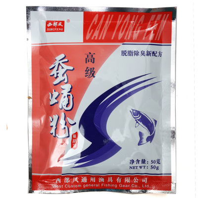 西部风腥香添加剂高级50g蚕蛹粉