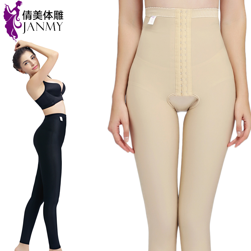 body amincissant JANMY sexy en spandex - Ref 670314 Image 1