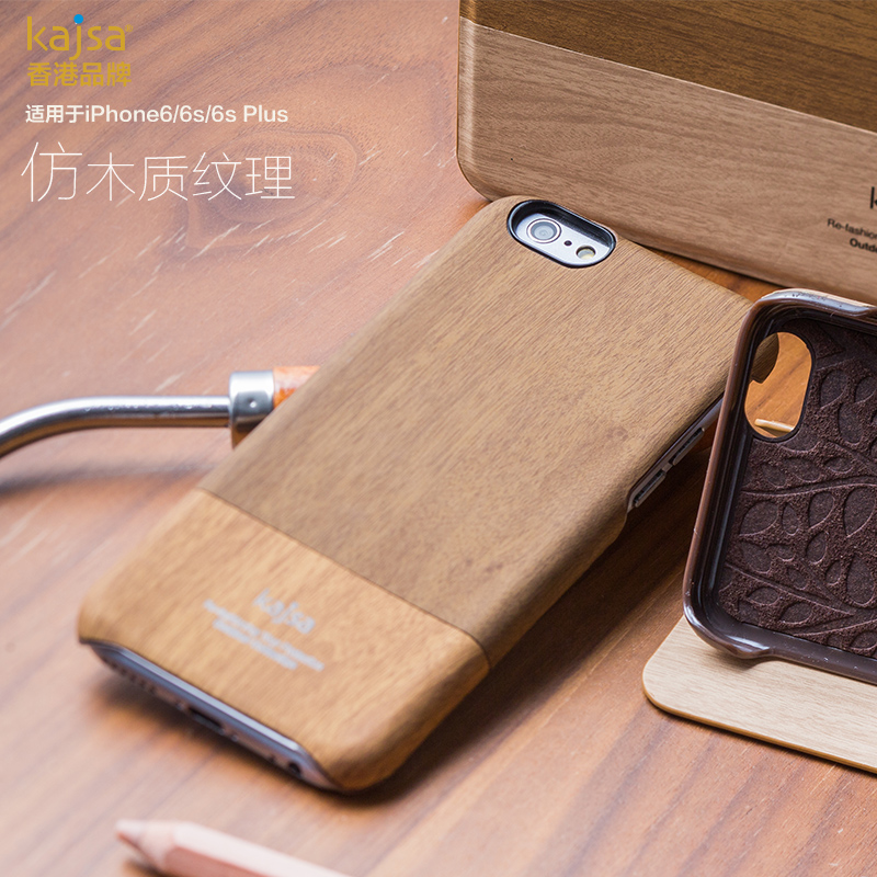 kajsa Outdoor Collection Wood Pattern PU Leather Hard Case Cover