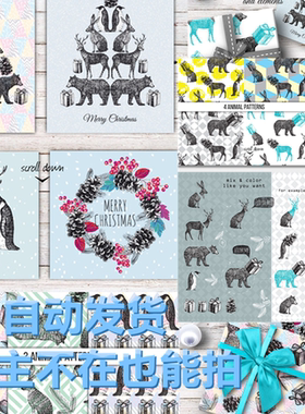矢量高清圣诞节麋鹿兔子熊礼物树图案标 可转PNG免抠贺卡设计素材