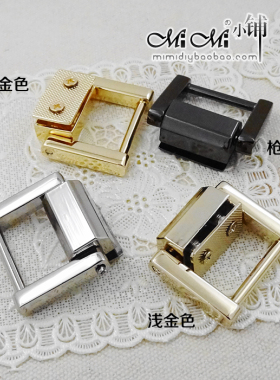 新品包包配件 上螺丝方形包带扣 上螺丝夹扣 链接包包和包带用扣