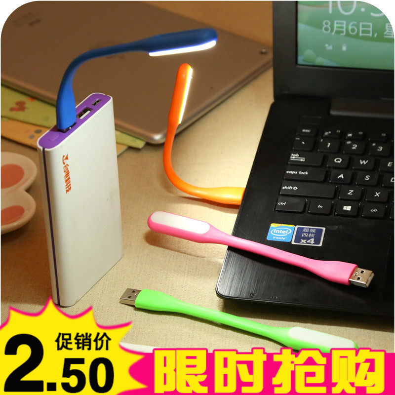 Lampe USB - Ref 376379 Image 1