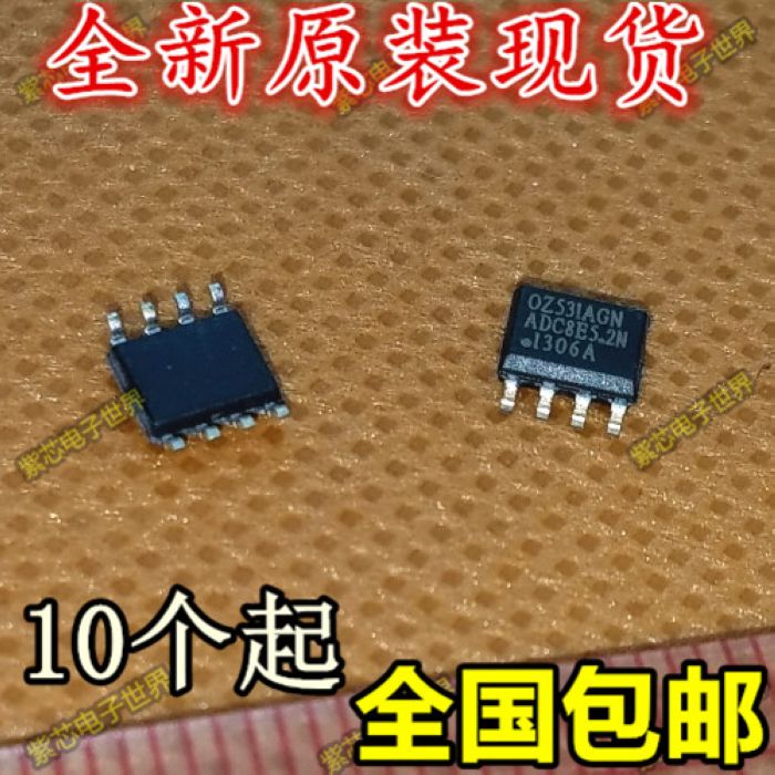 全新原装 液晶背光芯片 OZ531AGN OZ531GN 可直拍