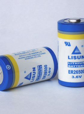 LISUN/力兴ER26500 2号3.6V流量表计量表煤气表物联网仪表锂电池