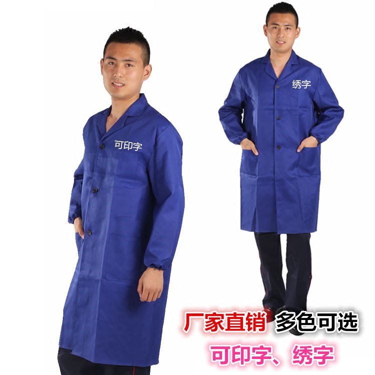 Tenue de travail en polyester - Ref 1913201 Image 1