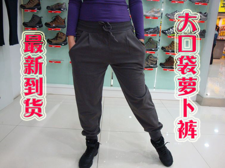 都市红莺舞蹈萝卜裤练功裤舞裤