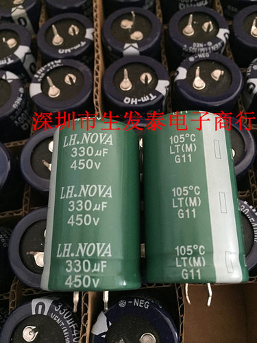 铝电解电容450V330UF 体积30X50全新原装 原盒 风华高科 LT105°