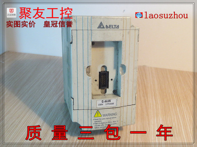 议价-#【皇冠信誉!8+】正品 DELTA台达 VFD004M23A