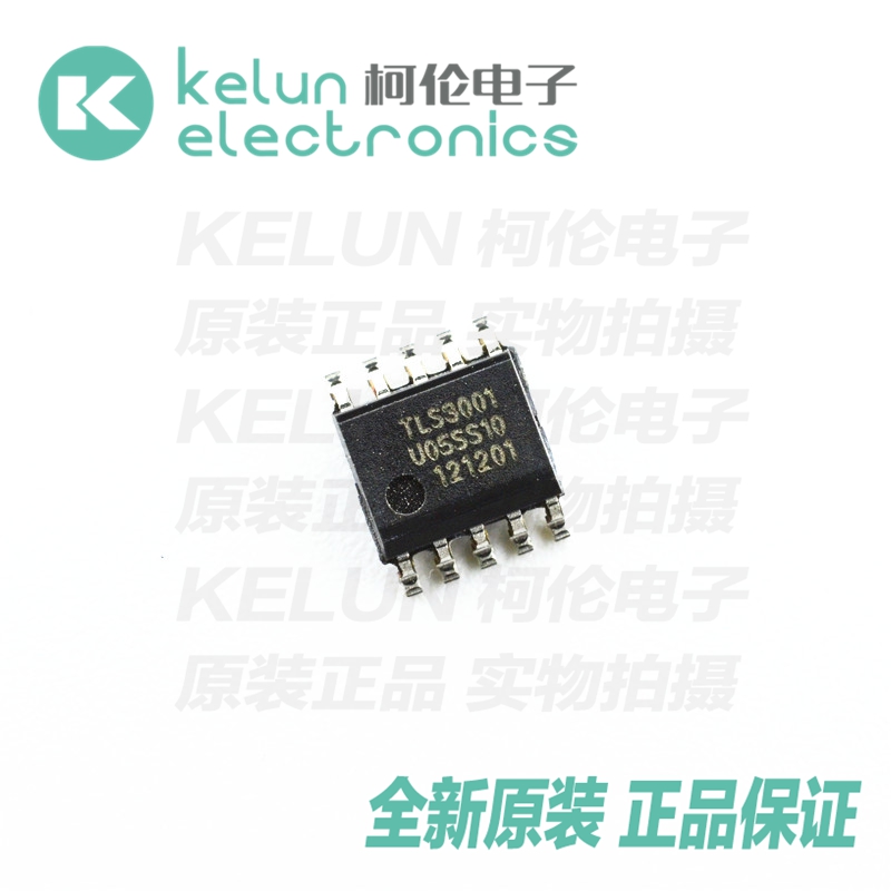 驱动芯片TLS3001封装：OP10