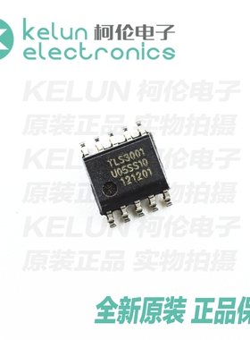 柯伦电子TLS3001 封装：OP10 三通道LED恒流驱动芯片PCBAPCBA定制