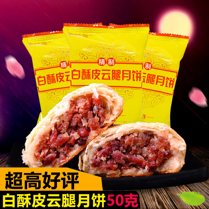 中秋节style：带上月饼和美酒，回家团圆说走就走