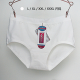 Slip jeunesse simple en coton - Ref 642794 Image 19