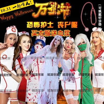 女王风情趣表演全套万圣节服装