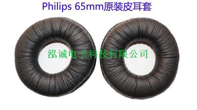 现货精品耳罩SHL9600耳机皮耳套SE-32耳垫jh-p380皮耳棉套