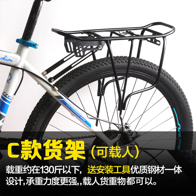 Porte-bagages pour vélo - Ref 2412922 Image 1