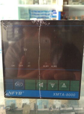 原装南方仪表XMTA-8000型8131 8181智能式数显温控仪96*96尺寸